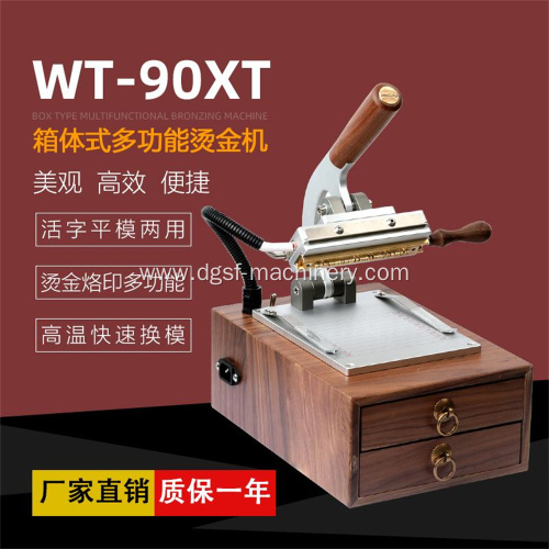 Movable Type Multifunctional Stamping Machine-WT-90XT